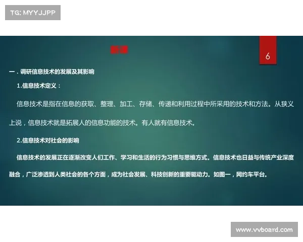 文茨皮的核心理论与应用探讨及其在现代科学研究中的深远影响 文茨皮的核心理论与应用探讨及其在现代科学研究中的深远影响